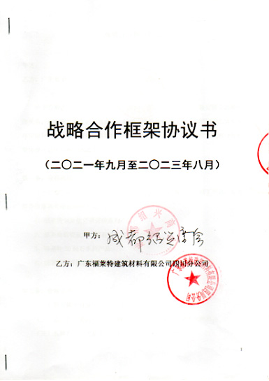 PG电子|PG电子平台·(中国)官方网站