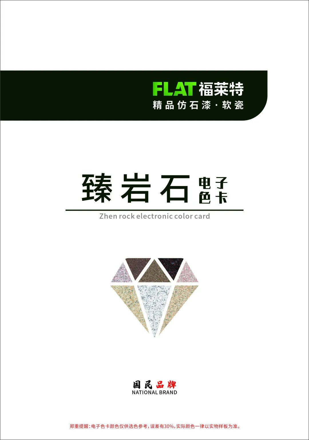 PG电子|PG电子平台·(中国)官方网站