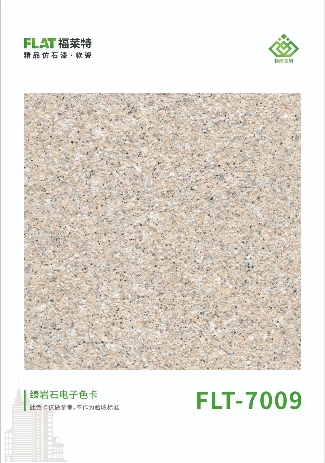 PG电子|PG电子平台·(中国)官方网站