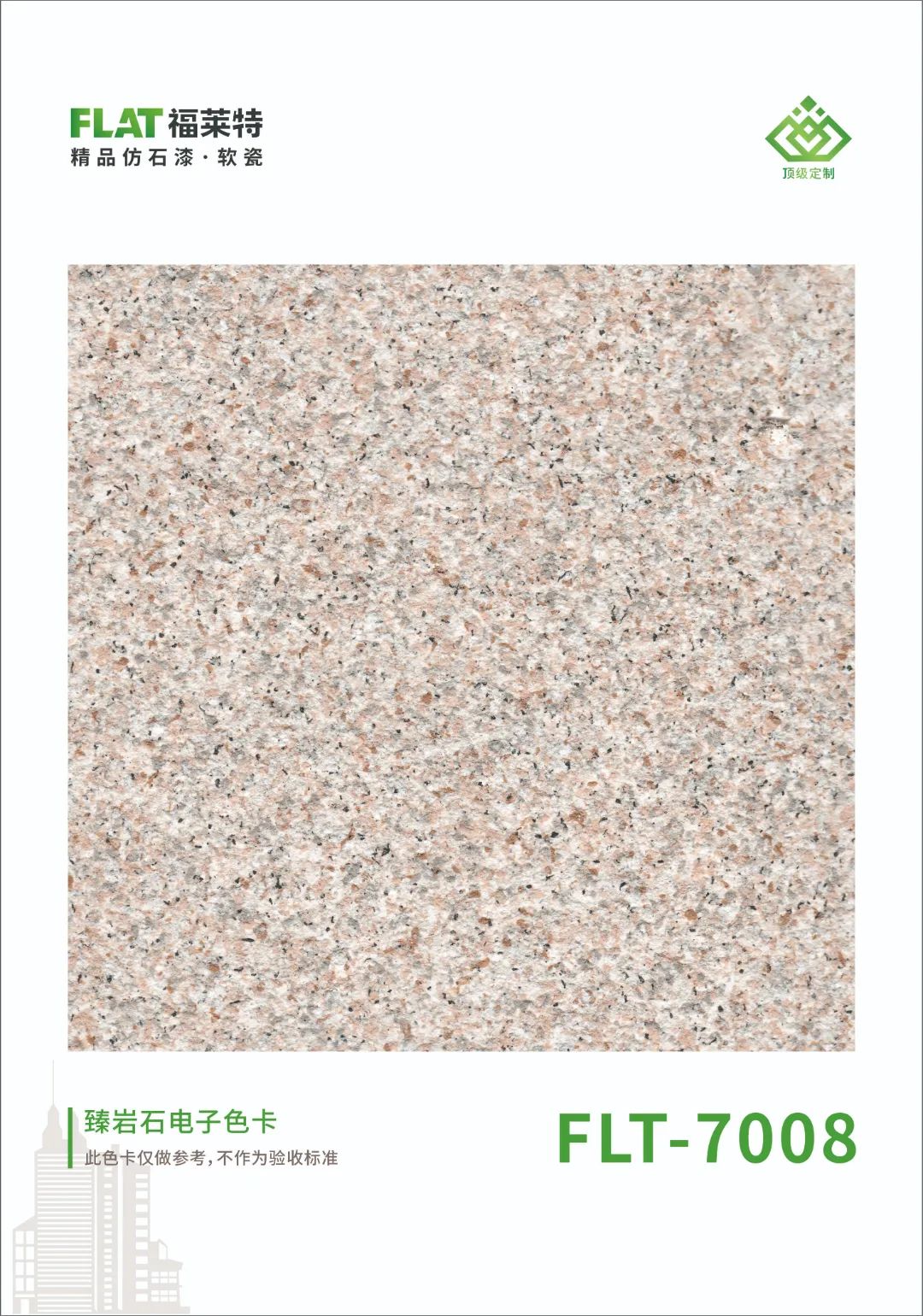 PG电子|PG电子平台·(中国)官方网站