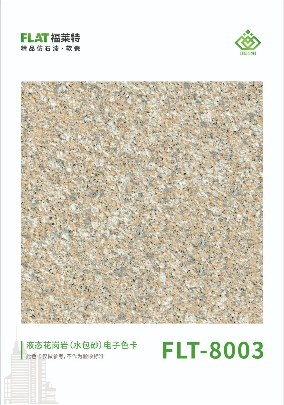 PG电子|PG电子平台·(中国)官方网站