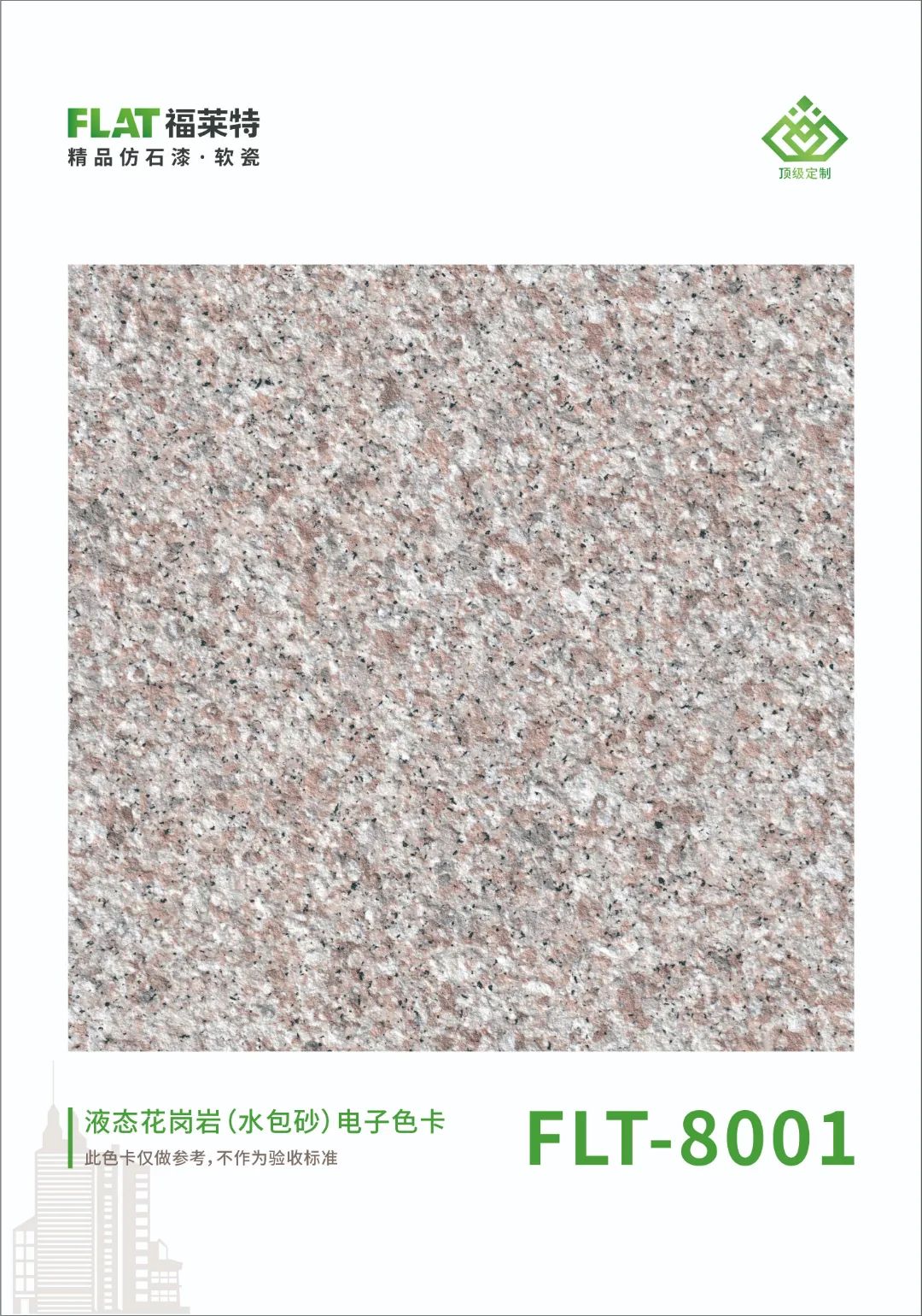 PG电子|PG电子平台·(中国)官方网站