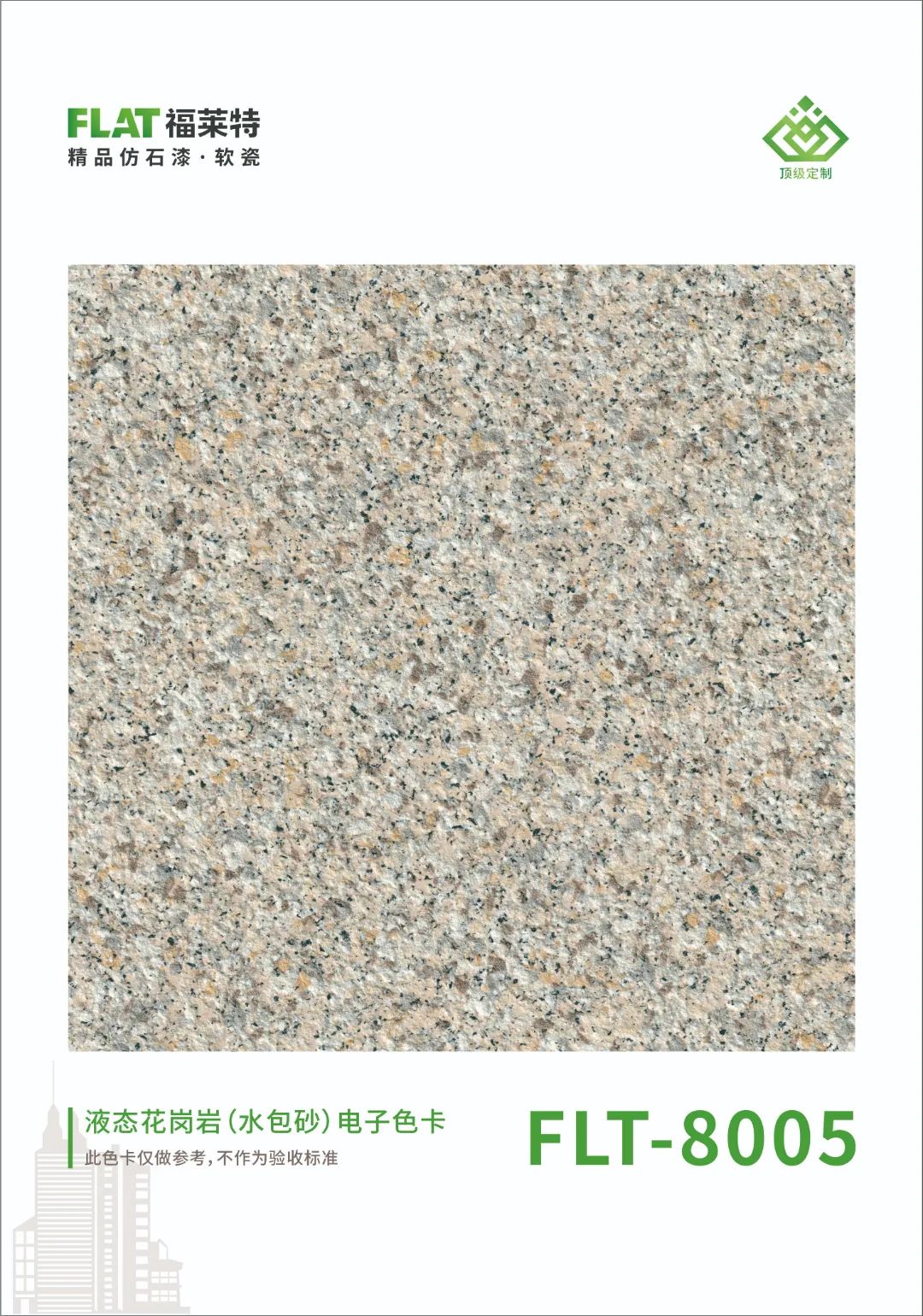 PG电子|PG电子平台·(中国)官方网站