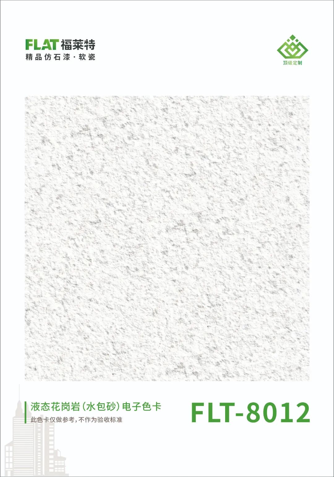 PG电子|PG电子平台·(中国)官方网站