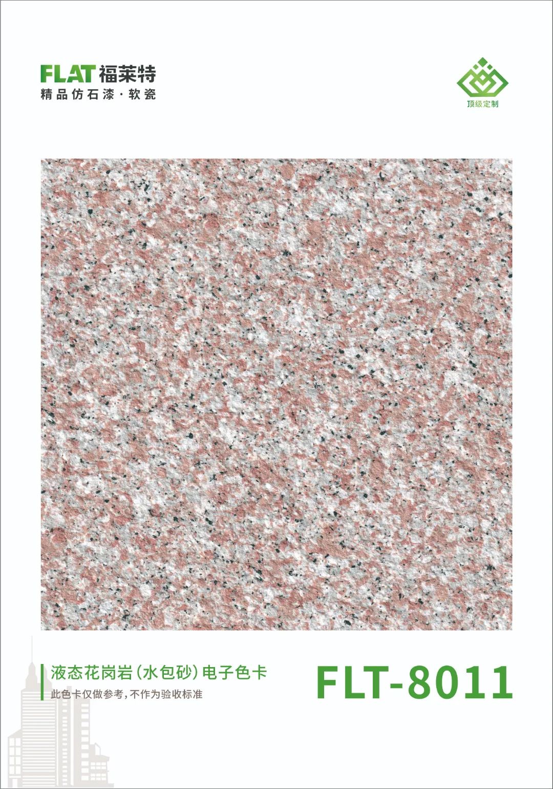 PG电子|PG电子平台·(中国)官方网站