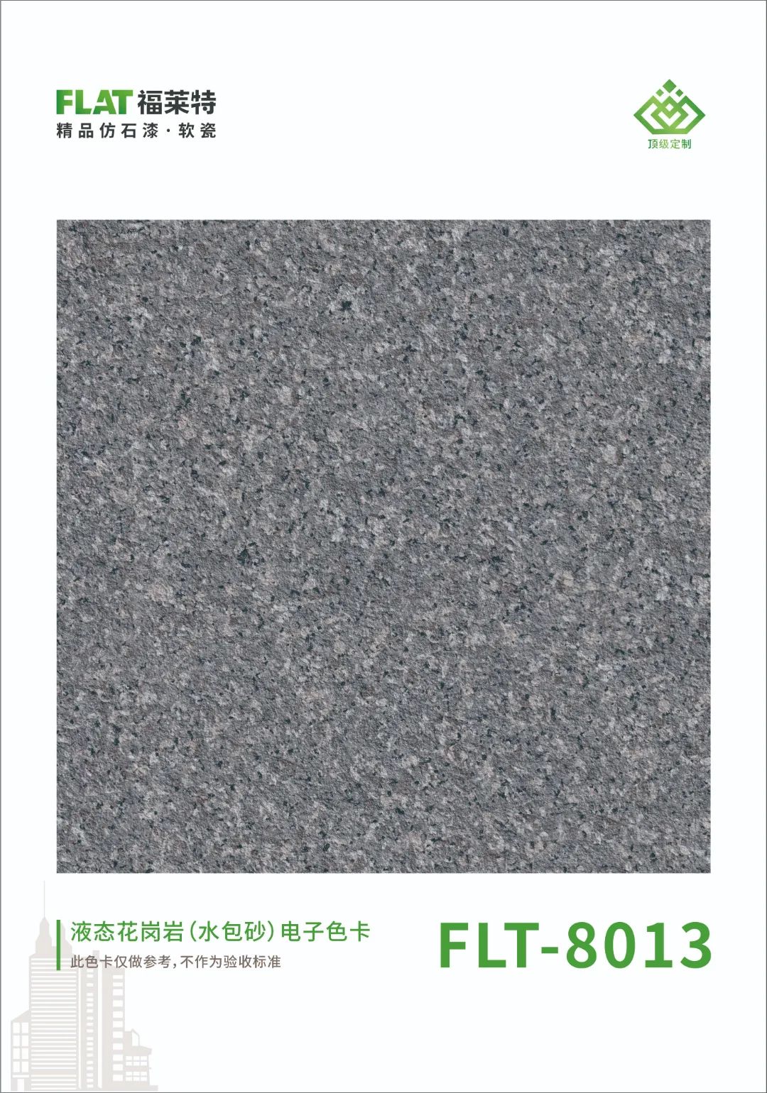 PG电子|PG电子平台·(中国)官方网站