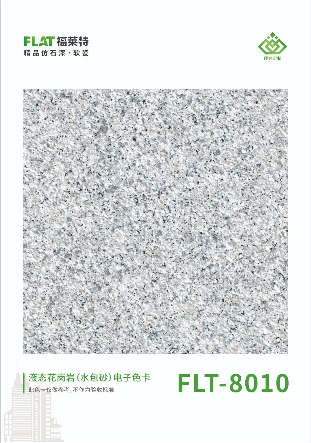 PG电子|PG电子平台·(中国)官方网站