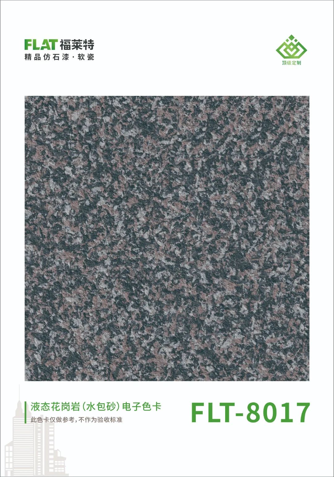 PG电子|PG电子平台·(中国)官方网站