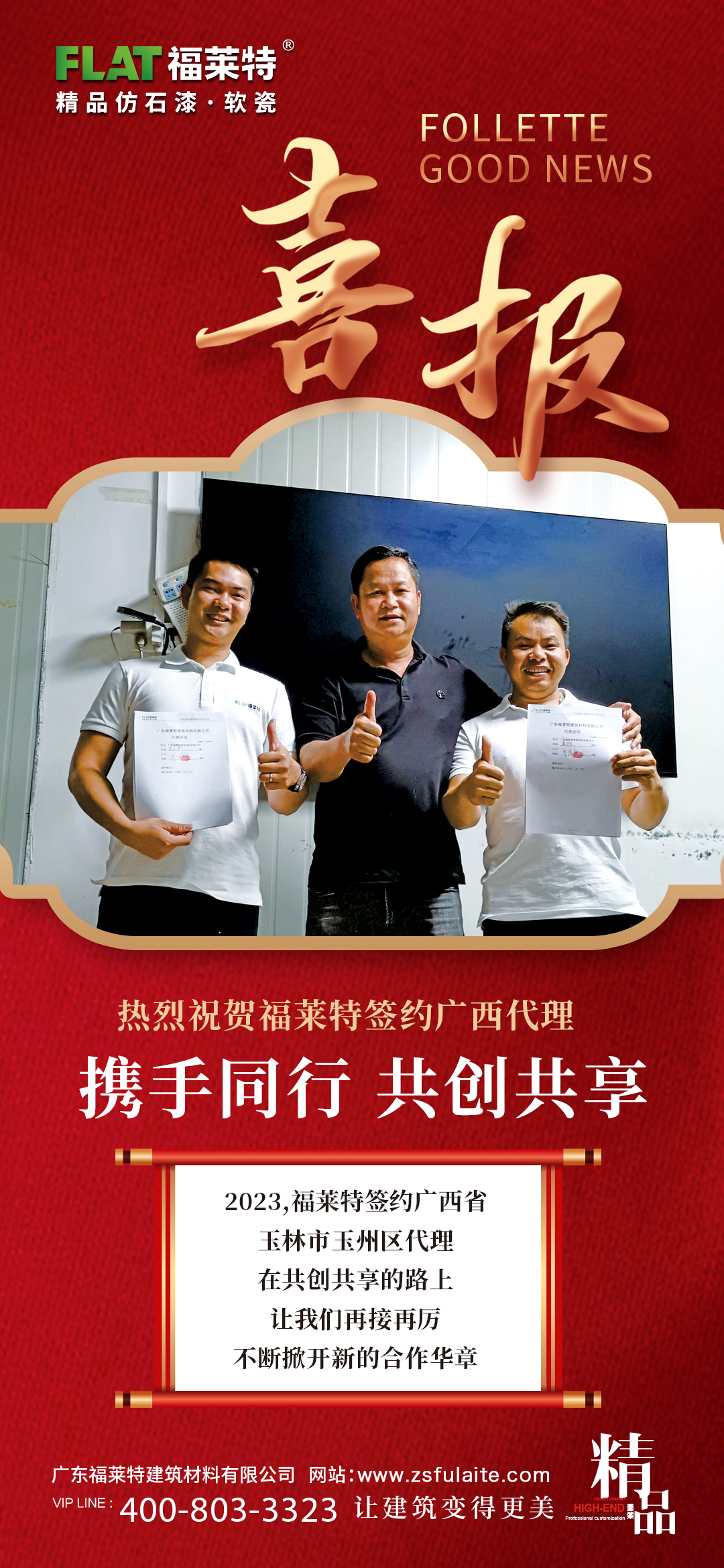 PG电子|PG电子平台·(中国)官方网站