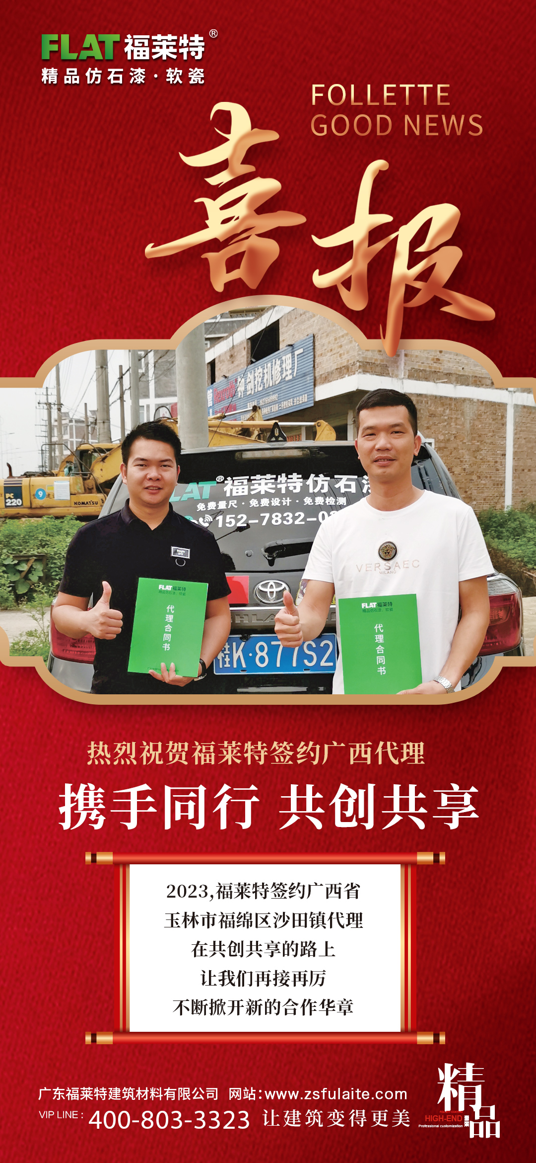 PG电子|PG电子平台·(中国)官方网站