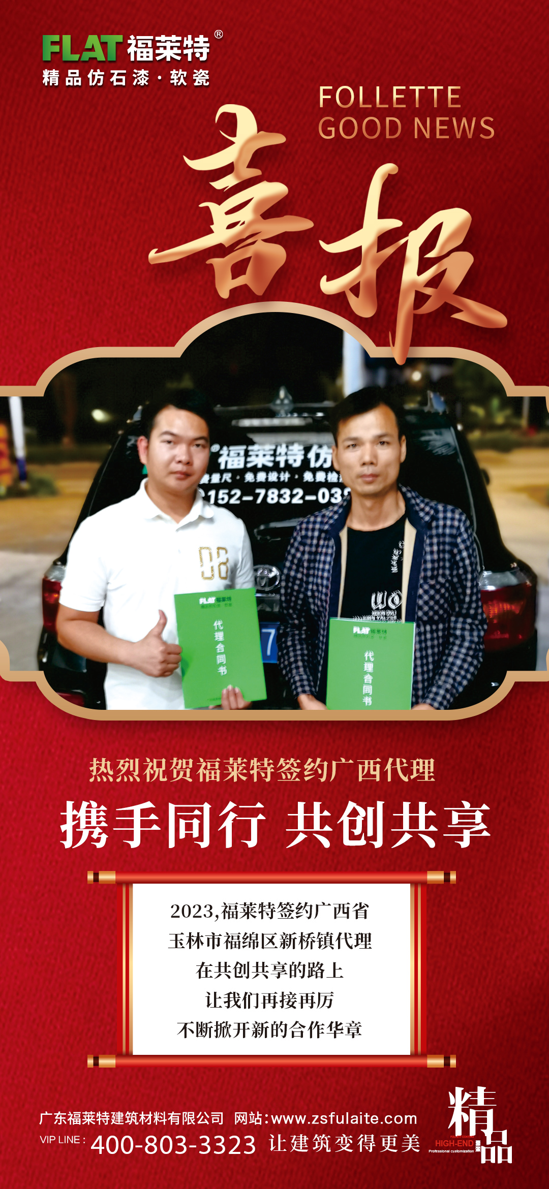 PG电子|PG电子平台·(中国)官方网站