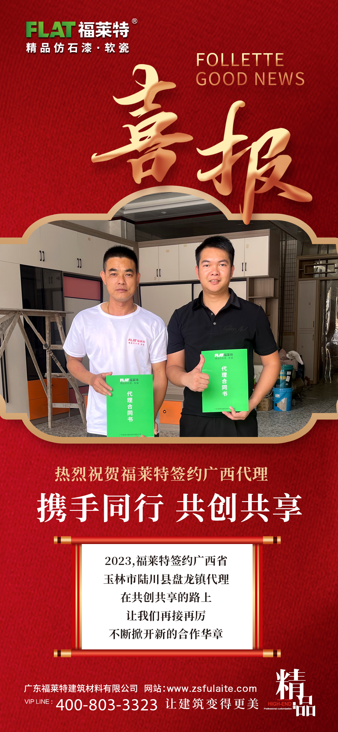 PG电子|PG电子平台·(中国)官方网站