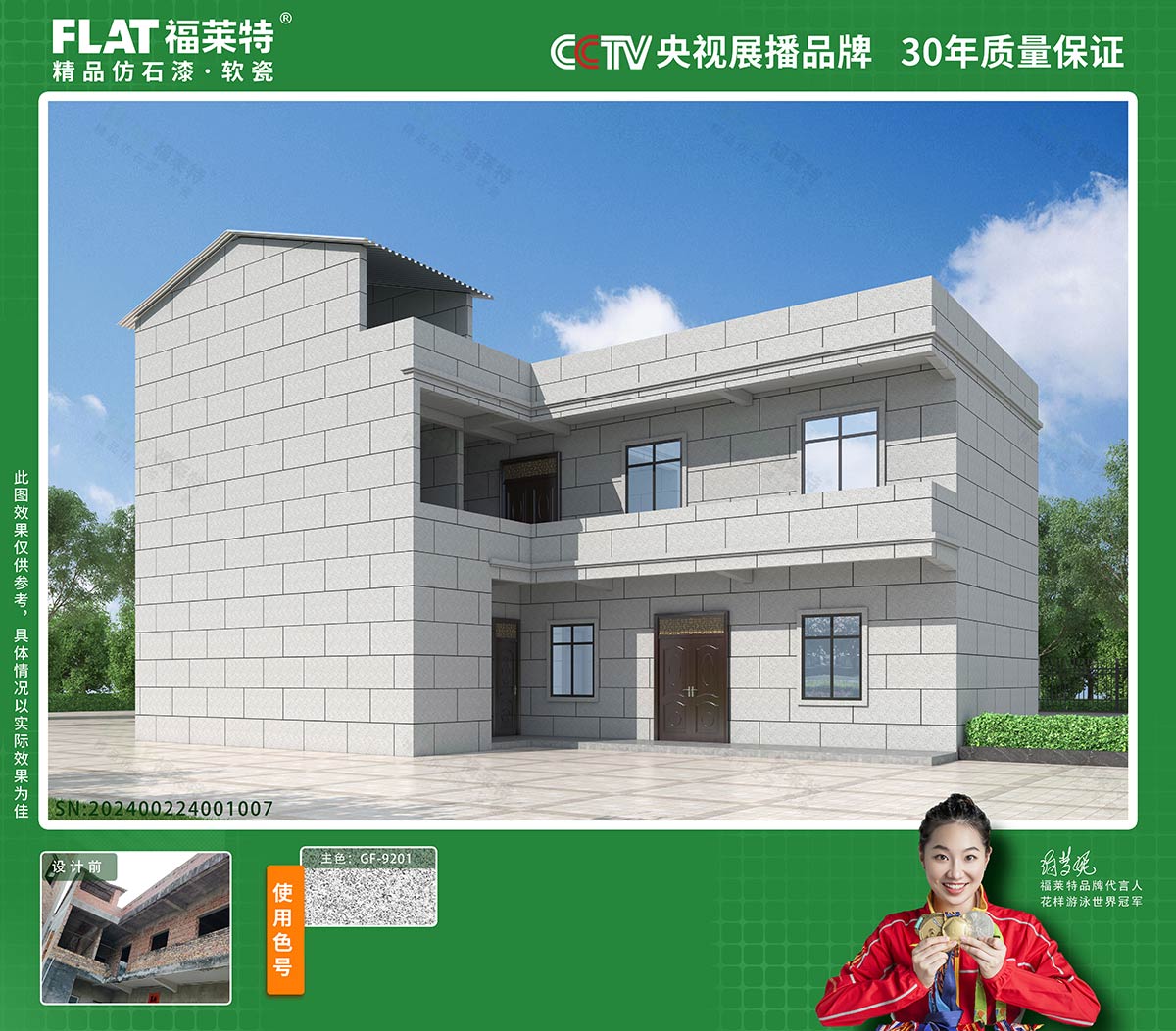 PG电子|PG电子平台·(中国)官方网站