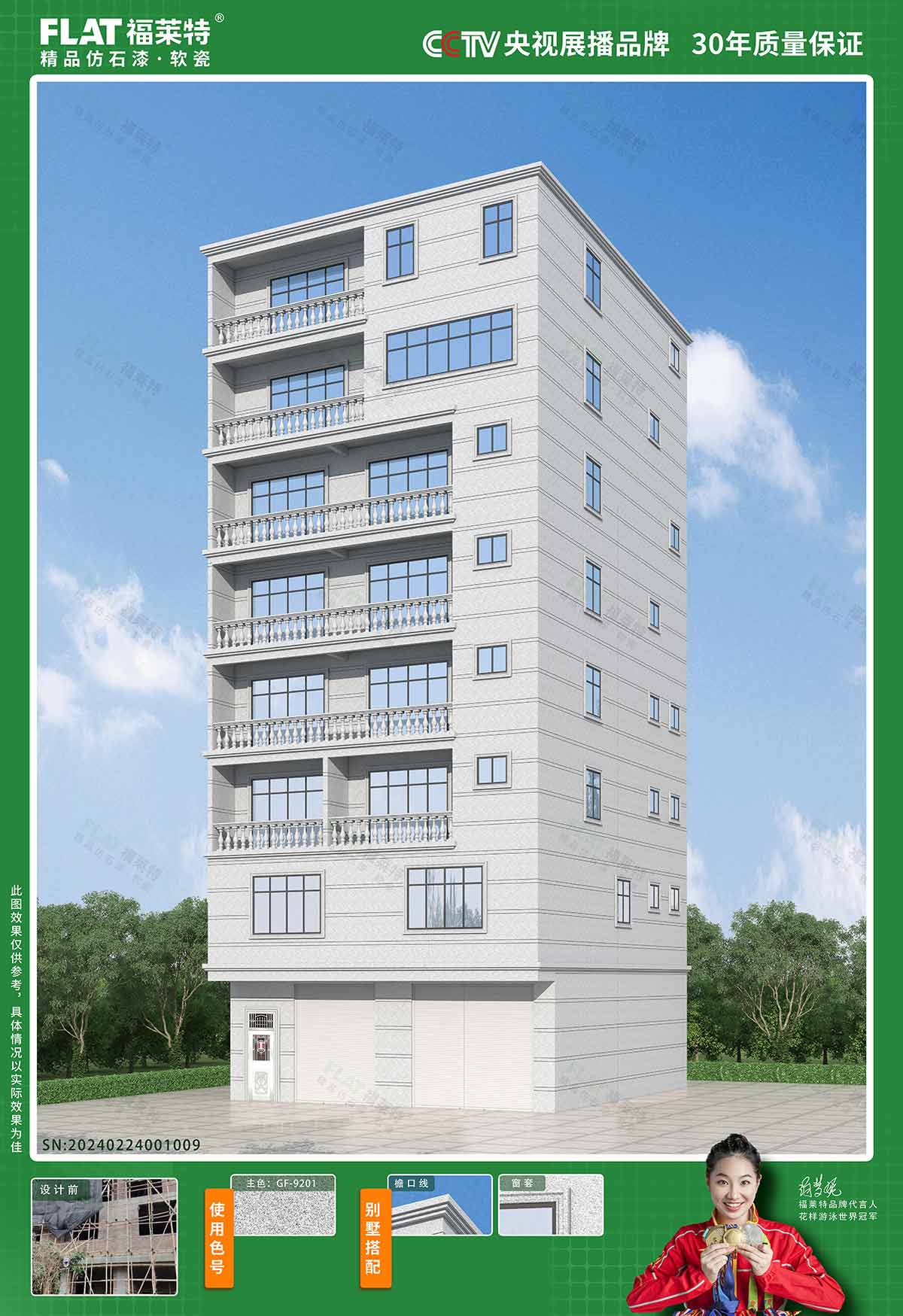 PG电子|PG电子平台·(中国)官方网站