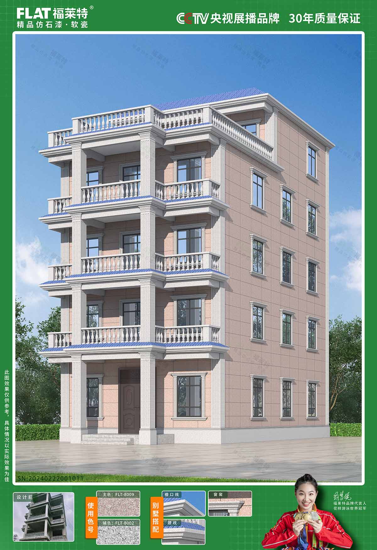 PG电子|PG电子平台·(中国)官方网站