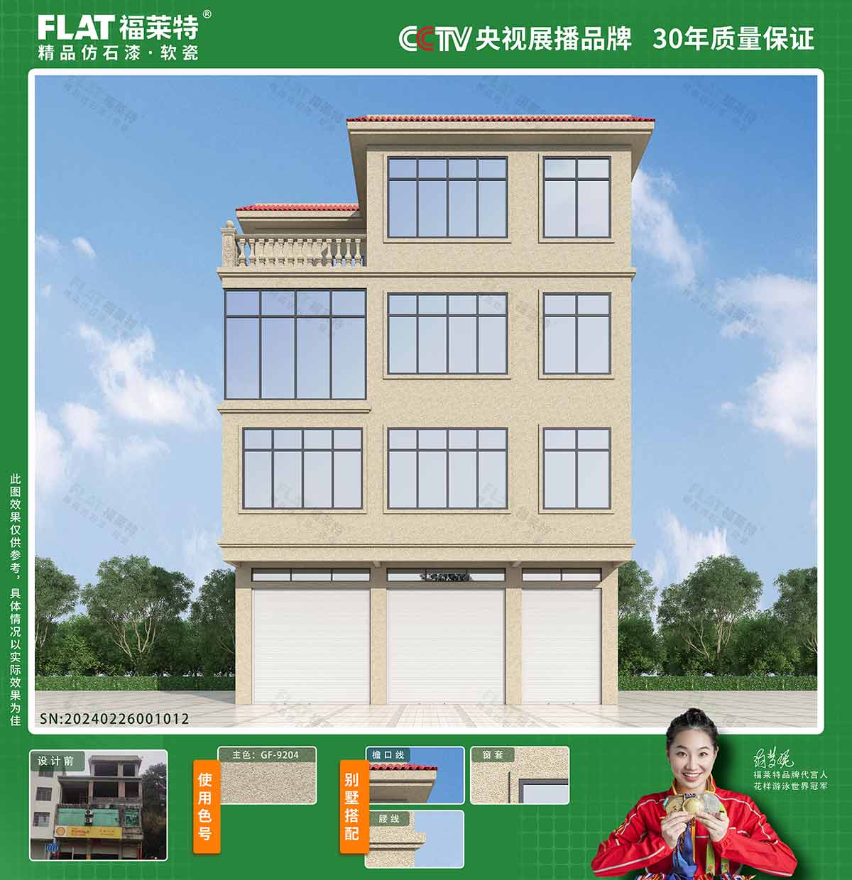 PG电子|PG电子平台·(中国)官方网站