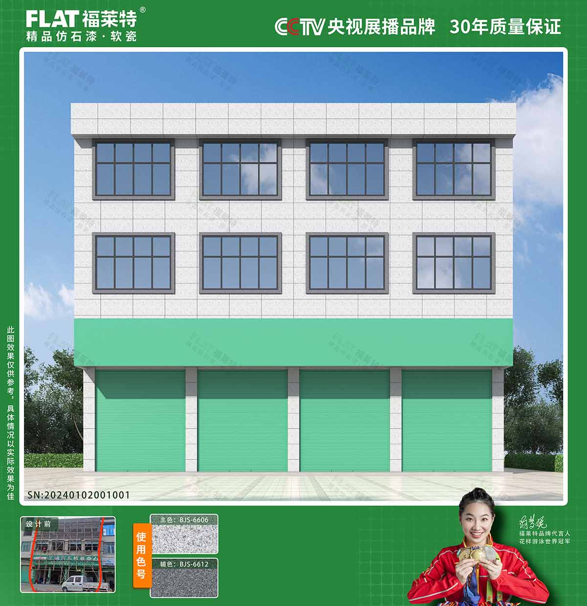 PG电子|PG电子平台·(中国)官方网站