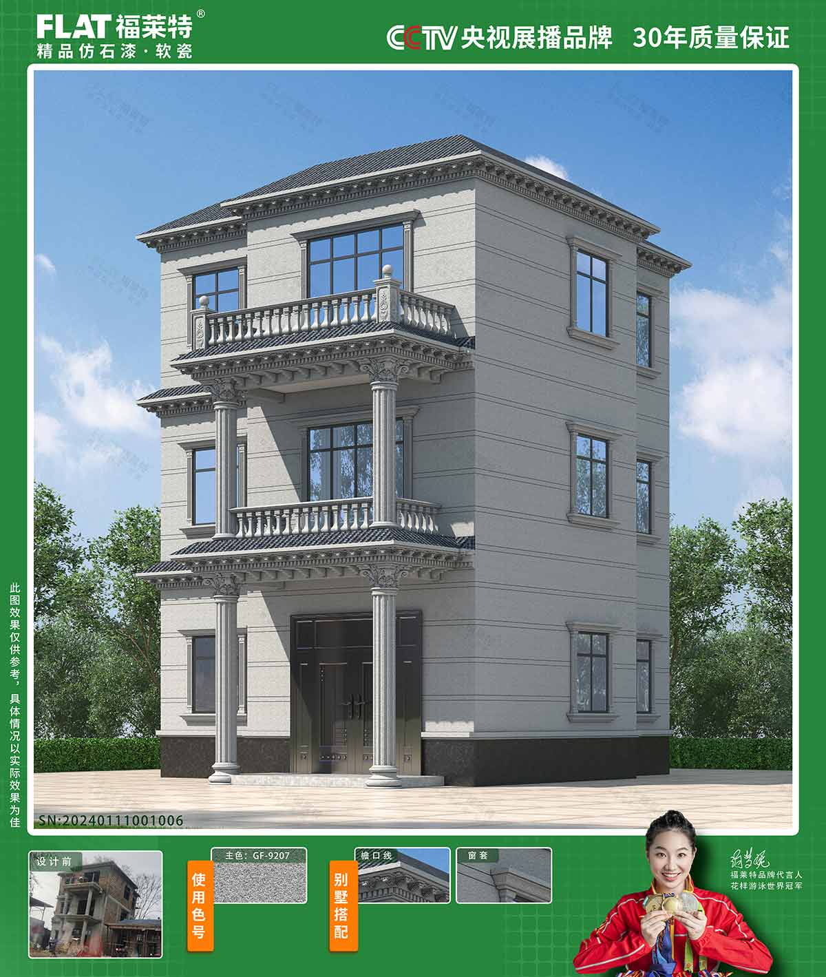 PG电子|PG电子平台·(中国)官方网站