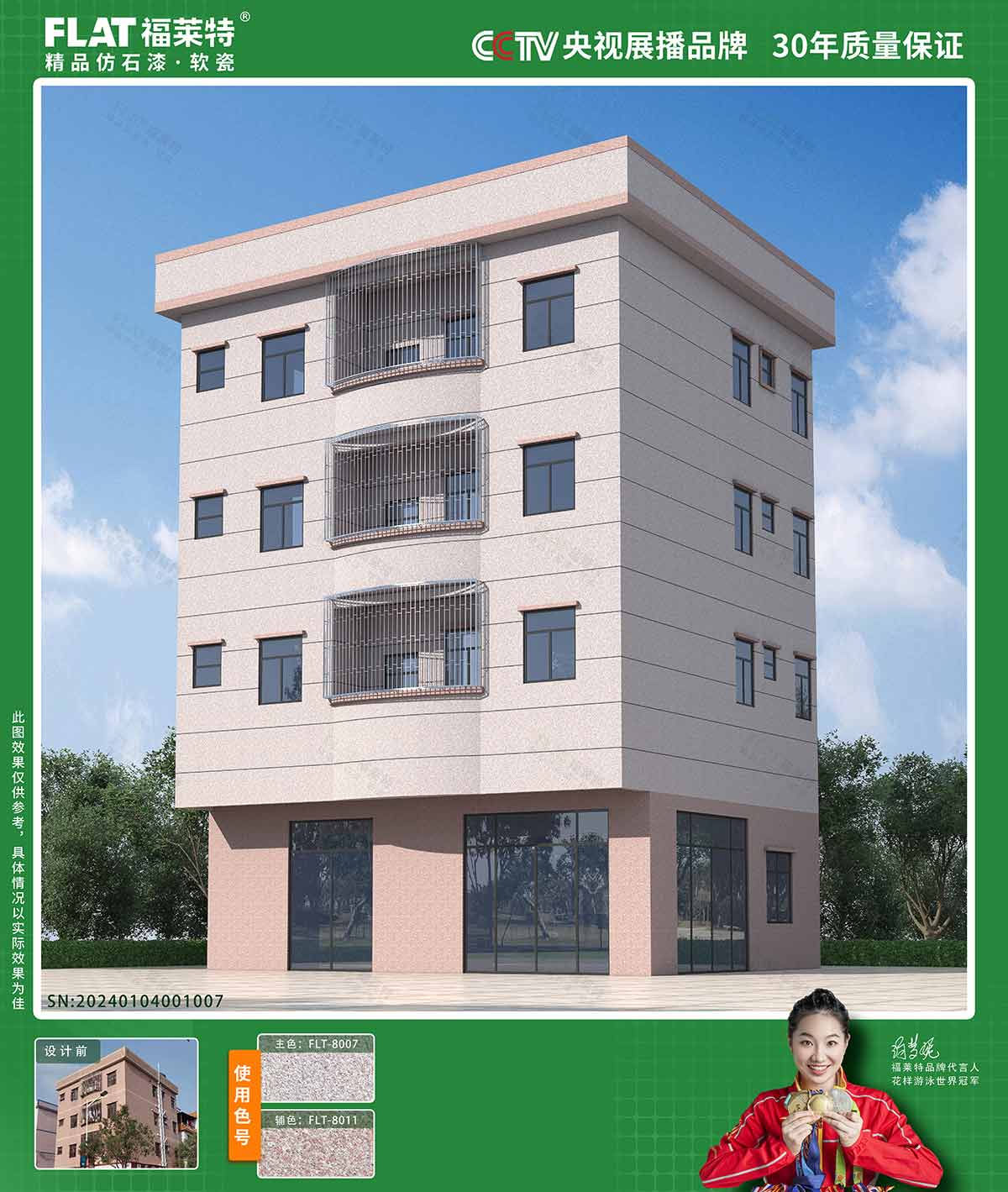 PG电子|PG电子平台·(中国)官方网站