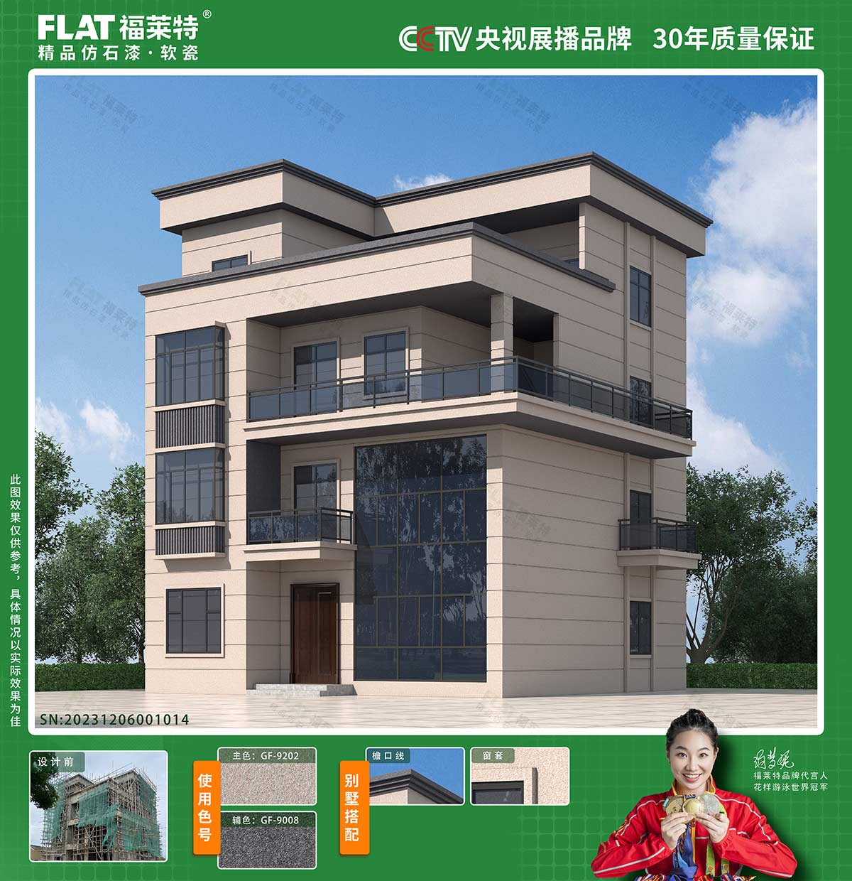 PG电子|PG电子平台·(中国)官方网站