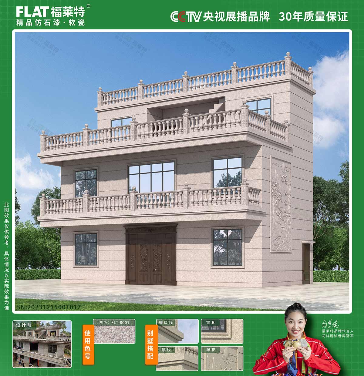 PG电子|PG电子平台·(中国)官方网站