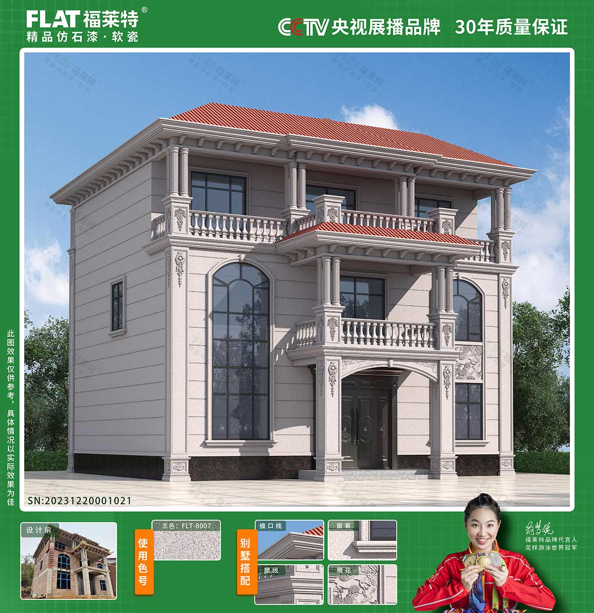 PG电子|PG电子平台·(中国)官方网站