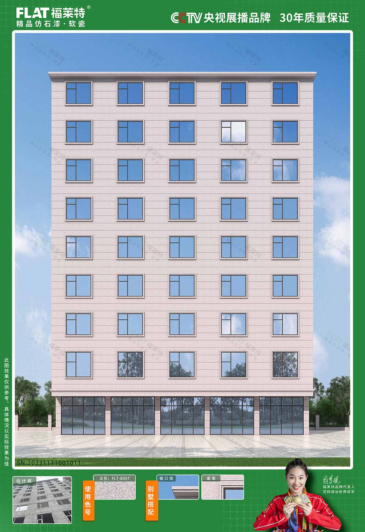 PG电子|PG电子平台·(中国)官方网站