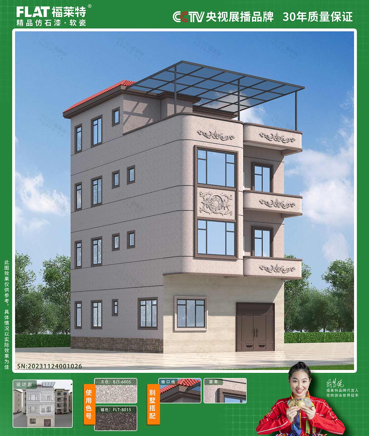 PG电子|PG电子平台·(中国)官方网站