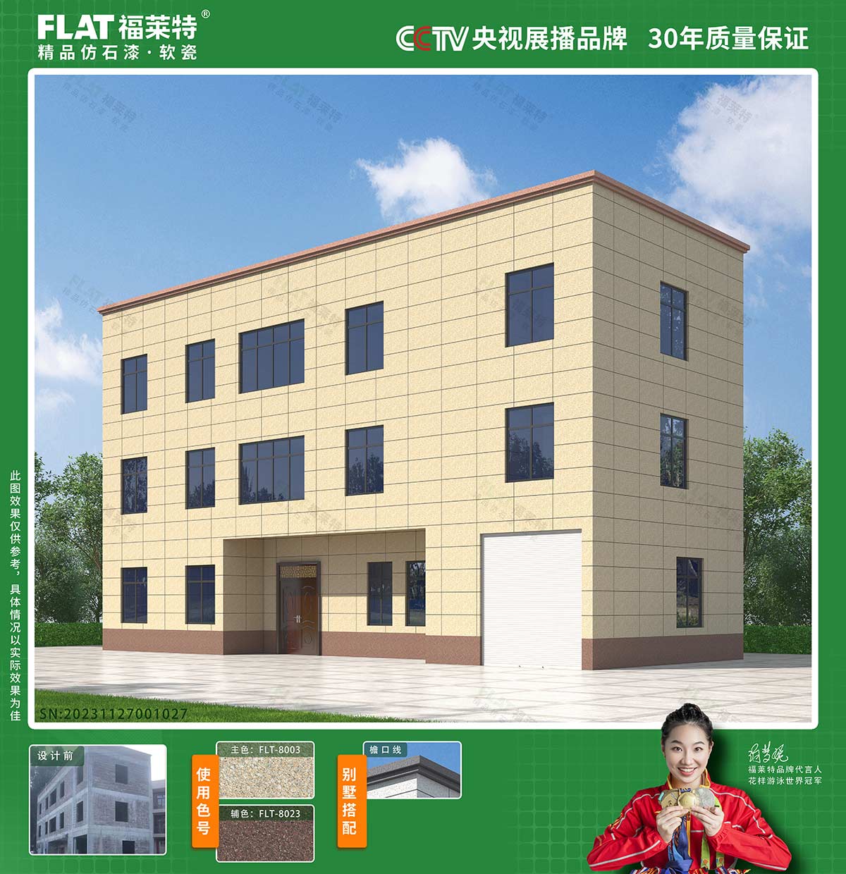 PG电子|PG电子平台·(中国)官方网站