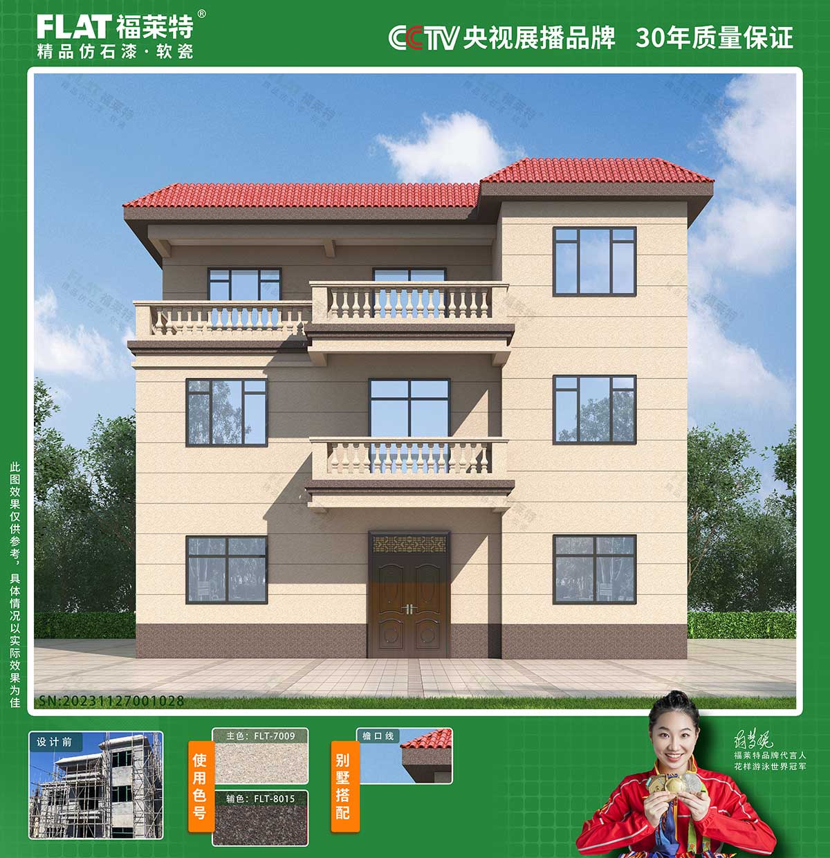 PG电子|PG电子平台·(中国)官方网站