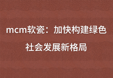PG电子|PG电子平台·(中国)官方网站